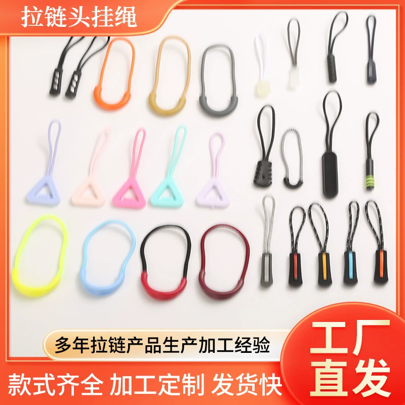 Strap with zipper, silicone bag, wholesale