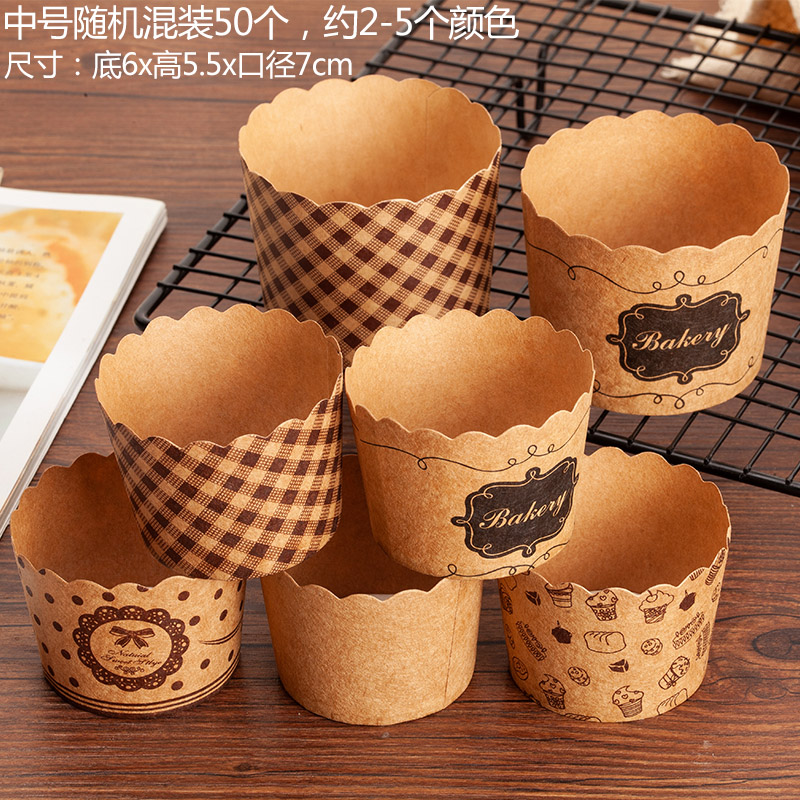 Taza de papel ondulada, taza de papel gruesa, taza de papel para pastel casero, taza de pastel al vapor, herramienta desechable para postre de punto occidental
