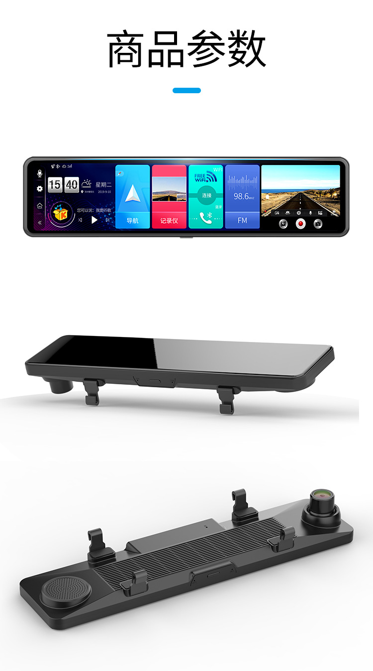 12inch Real-Time Navigation Streaming Cloud Mirror 4-Way Dash Cam with High-Definition Night Vision, Front and Rear Bluetooth Reversing Images