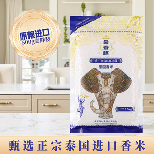 ��̩��̩������0.5kg1��7.9���]Դ�^���Sԭ�Z�M��һ�����l���N