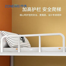 DU2P中伟双层床铁床高低床上下铺员工学生宿舍床含床板方管床常规
