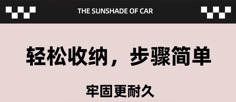 Kitty car sun protection heat insulation sunshade curtain window shade side window sunshade 2025 new car cartoon