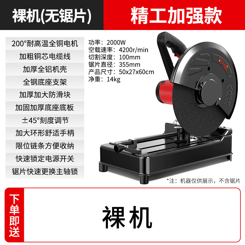 型材切割机小型220v切割锯木工金属钢材木材台式切角锯家批发|undefined
