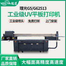 ����2513����uvƽ���ӡ��F�~������������I������g6���^���L�C