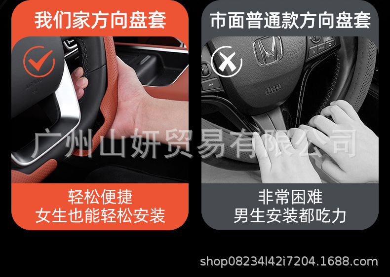 Car Steering Wheel Cover, Suitable for All Seasons, New Style for Men and Women, Suede Anti-Slip, Sweat-Absorbent, Breathable, Genuine Leather, Ultra-Thin Handlebar Cover