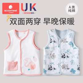 科巢婴儿马甲春秋冬款外穿宝宝儿童背心马甲女男童棉新生儿马夹