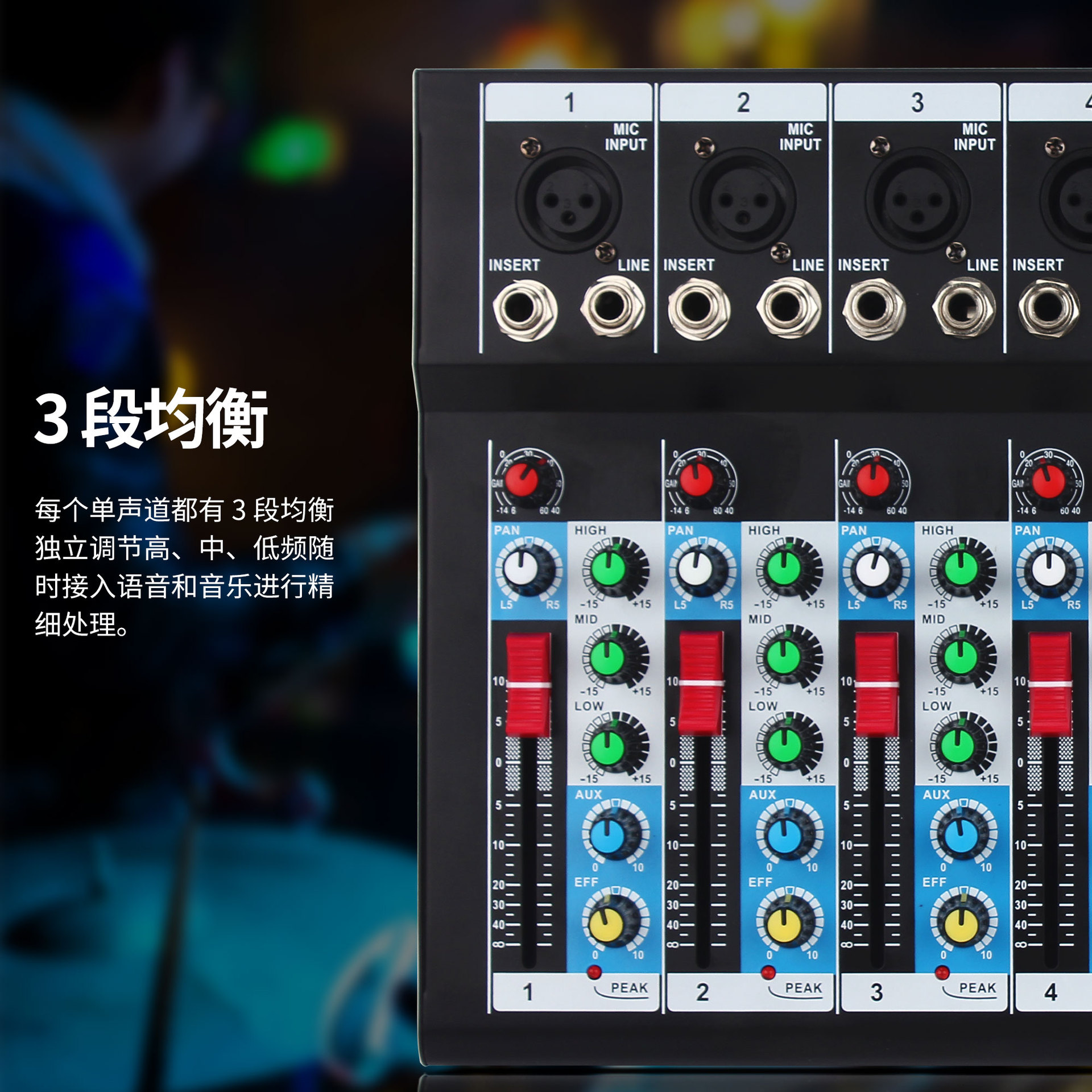 Mezclador de Audio de 7 Canales con Bluetooth, USB, Monitoreo en Tiempo Real para KTV, Cine en Casa y Grabación image 5