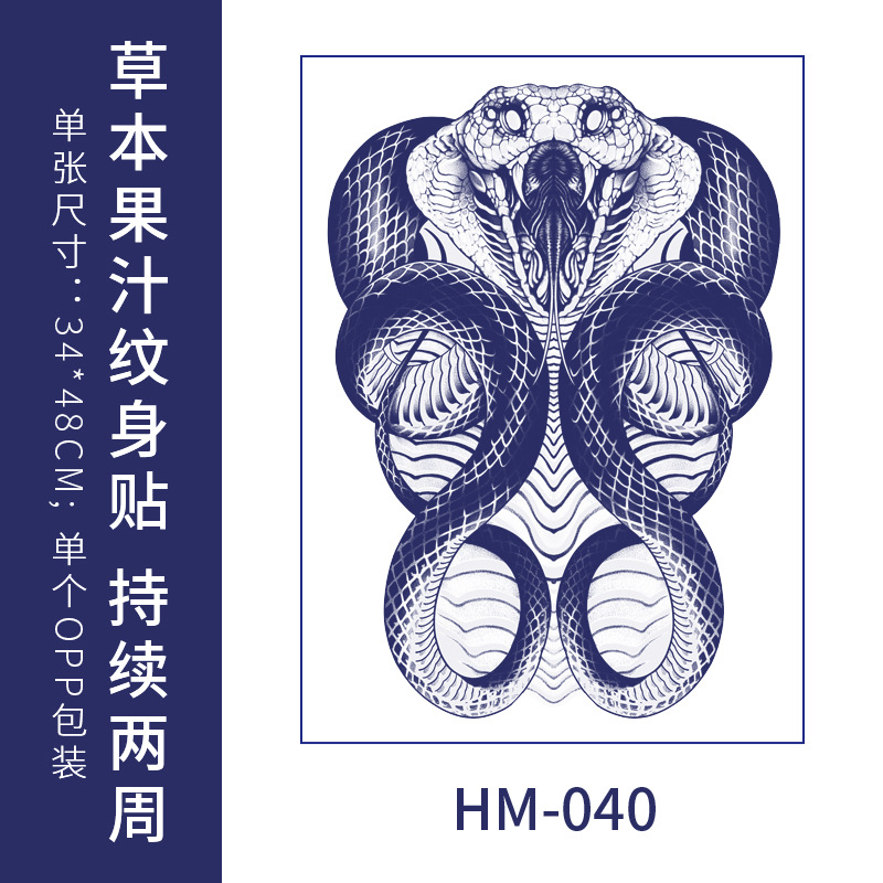 フルバック半背草本ジュースのタトゥーは防水男の持続的なシミュレーション胸の前のシールの大図の花腕のタトゥーを貼ります。