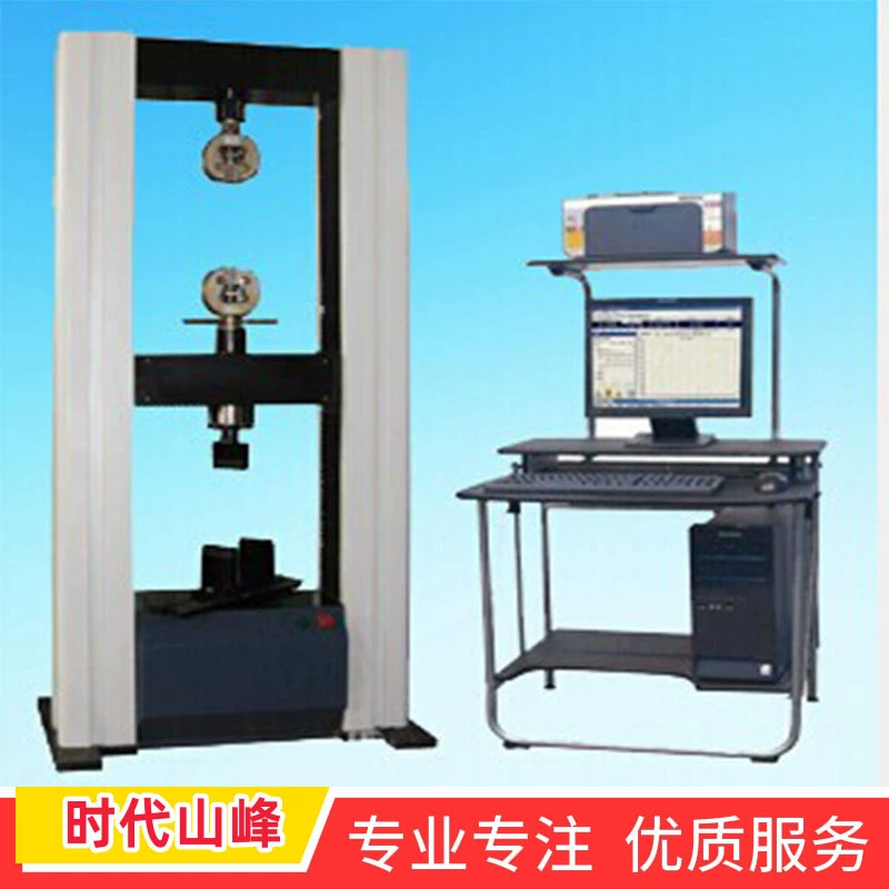 Многофункциональная машина для испытания материалов Электронная машина для испытания на растяжение Дисплей управления микрокомпьютером Гидравлический многофункциональный тест