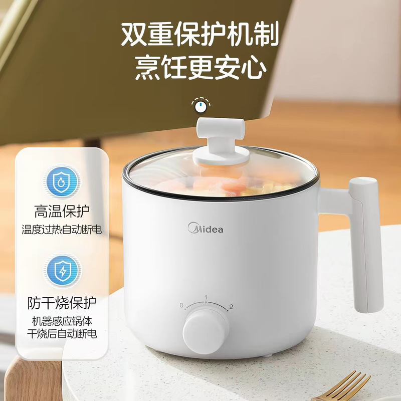 Midea electric cooking pot 1.7L all-in-one instant noodle small hot pot multifunctional pot XZE1612 Midea electric cooking pot 1.7L all-in-one instant noodle small hot pot multifunctional pot XZE1612