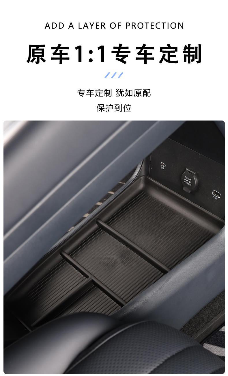Suitable for Galaxy E5 Special Car Armrest Box Storage Box Car Central Control Storage E5 Modification Supplies Accessories Decoration