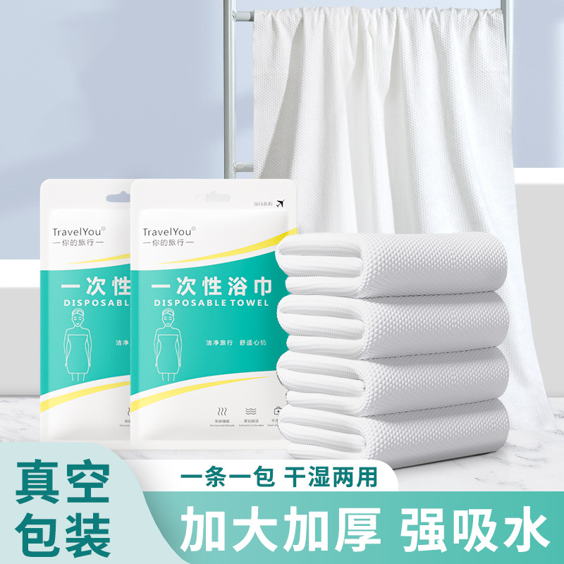 일회용 대형타월 [70*140cm]
