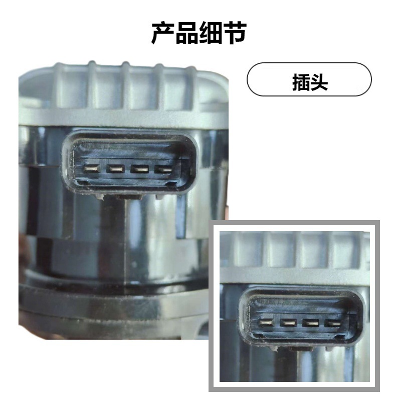 Manufacturer Sells Electronic Auxiliary Water Pump Oe E4T15B1118050Ab Suitable for Chery Tiggo 5/7