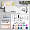 White clay 500g + material 14-piece set