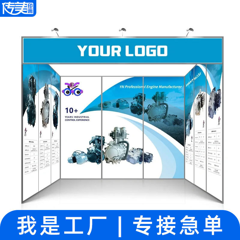 Exhibition Hanging Paintings Pp Poster Design Printing Advertising Photo Cloth Hanging Paintings Corporate Exhibition Promotional Paintings Curtain Customization