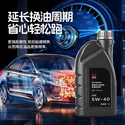 Gasoline Engine Oil Audi Original Factory-Specific