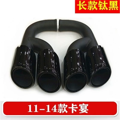 Tail Throat Exhaust Modified – Exhaust pipe - 11-14-cayenne-titanium-black-long-style