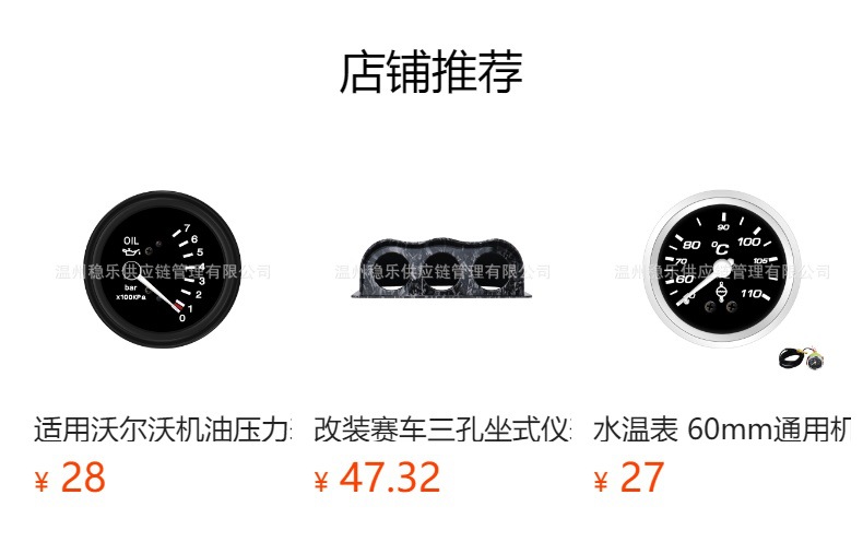 预览状态下无法点击,发布后,可点击跳转到对应的商品页面 Motorcycle Oil Temperature Gauge M32*1.5Mm Silver 30mm Modified Oil Temperature Monitoring Gauge