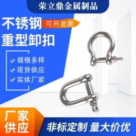 连接环;螺栓;套环