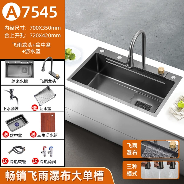 Black Rain Waterfall Sink 7545-A