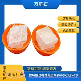 其他非金属;沙石砾石;铁粉系列