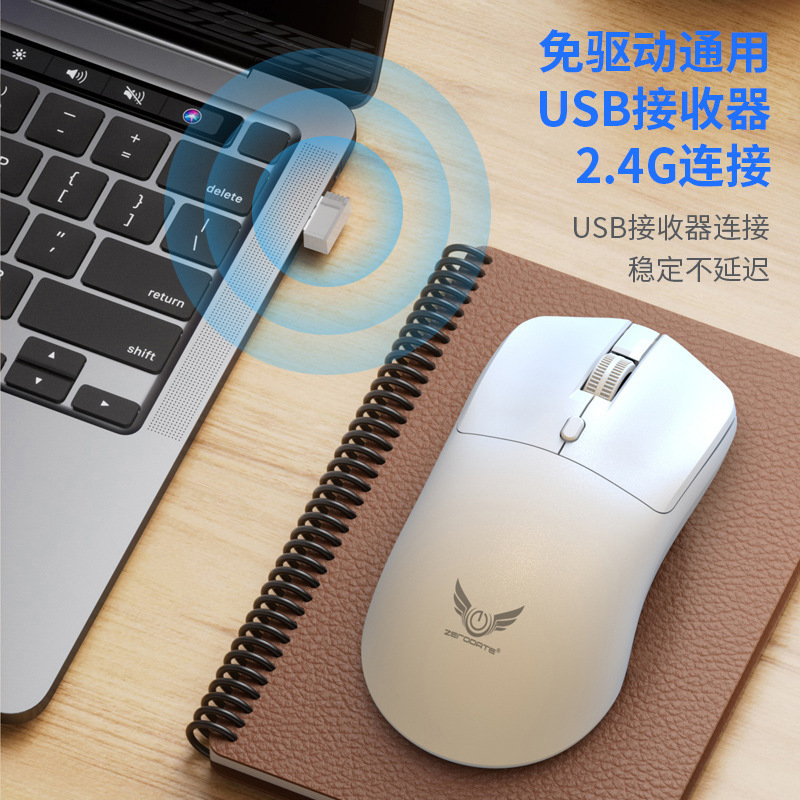 工場現物無線2.4gマウスt2三速dpi有声ボタン軽量電池モデル無線マウス卸売り|undefined