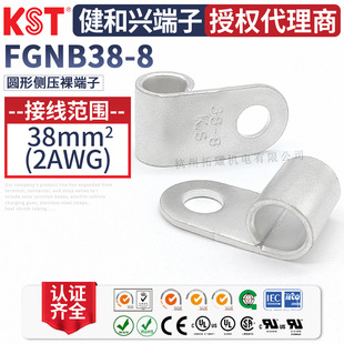 KST�����dFGNB38-8�A�������K.S���΂ȉ��Ӿ����^ UL CSA CE�J�C