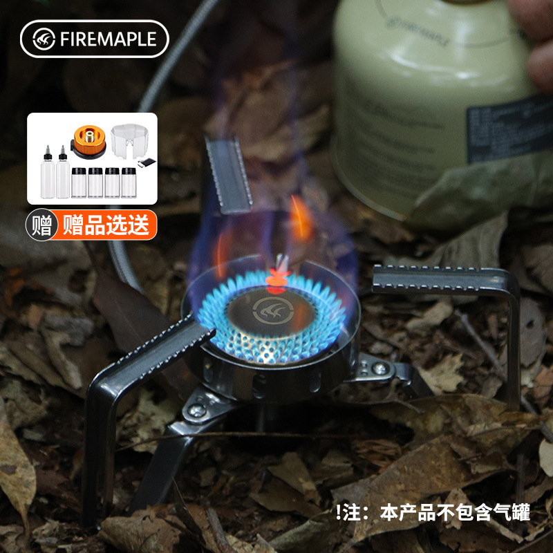 火枫野火2分体式气炉户外露营便携折叠迷你炉头防风炊具燃气灶小