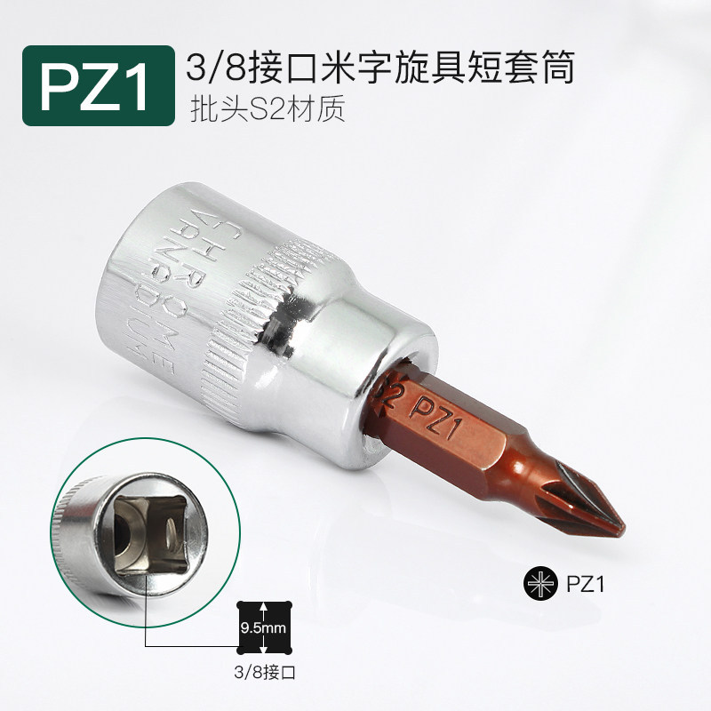 Zhongfei manga hexagonal interna t25t30t40t45 flor de ciruela en forma de cruz cabeza de lote hexagonal interna herramienta de manguito giratorio