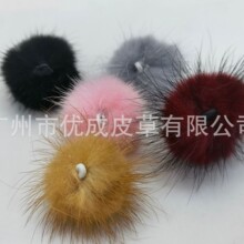 工厂现货4cm水貂毛球带皮筋发饰貂毛球饰品辅料批发貂毛球球头饰