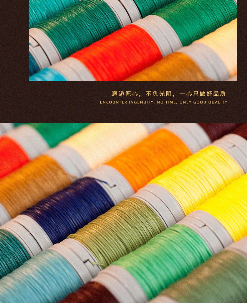 扁蜡线详情页_10