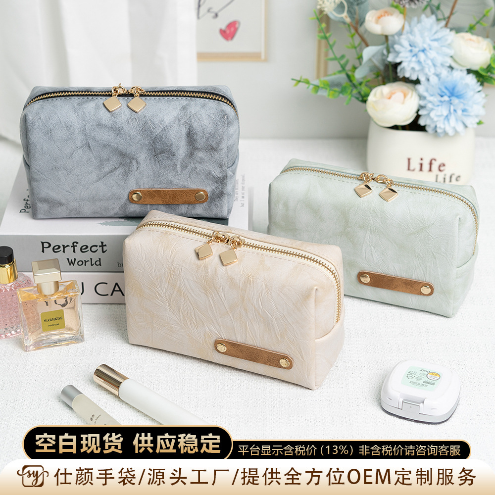 新款大容量高级感化妆包男女士PU皮革手拿包耐磨小包收纳袋