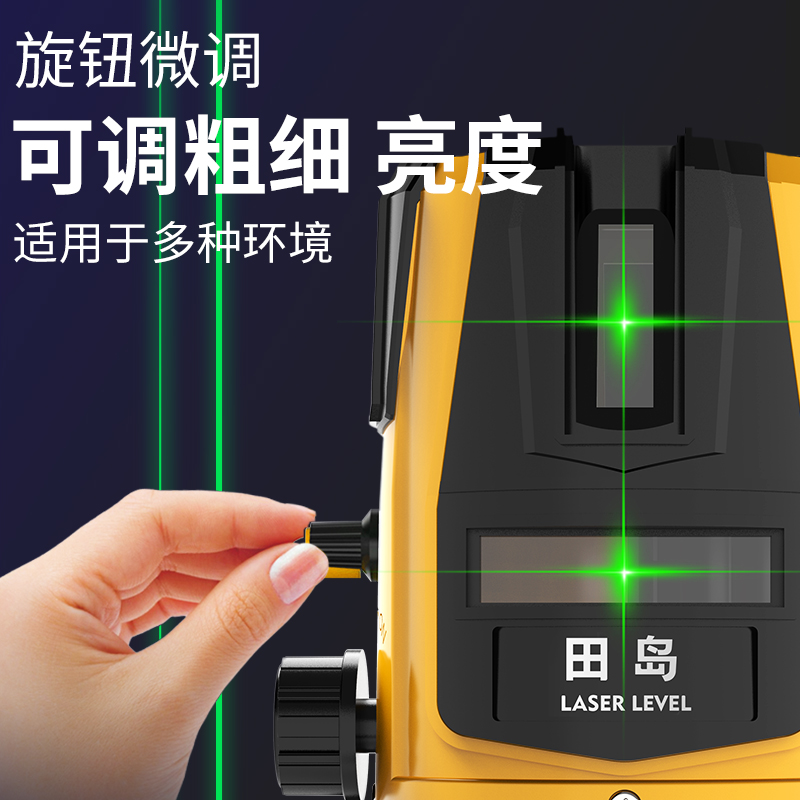 9P1E2线3线5线红外线水平仪高精度强光细线水平激光仪便携平