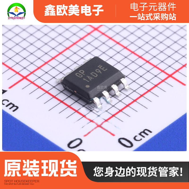 主营BL(上海贝岭)BL8034CS8TR 电源芯片BL8034CS8现货库存