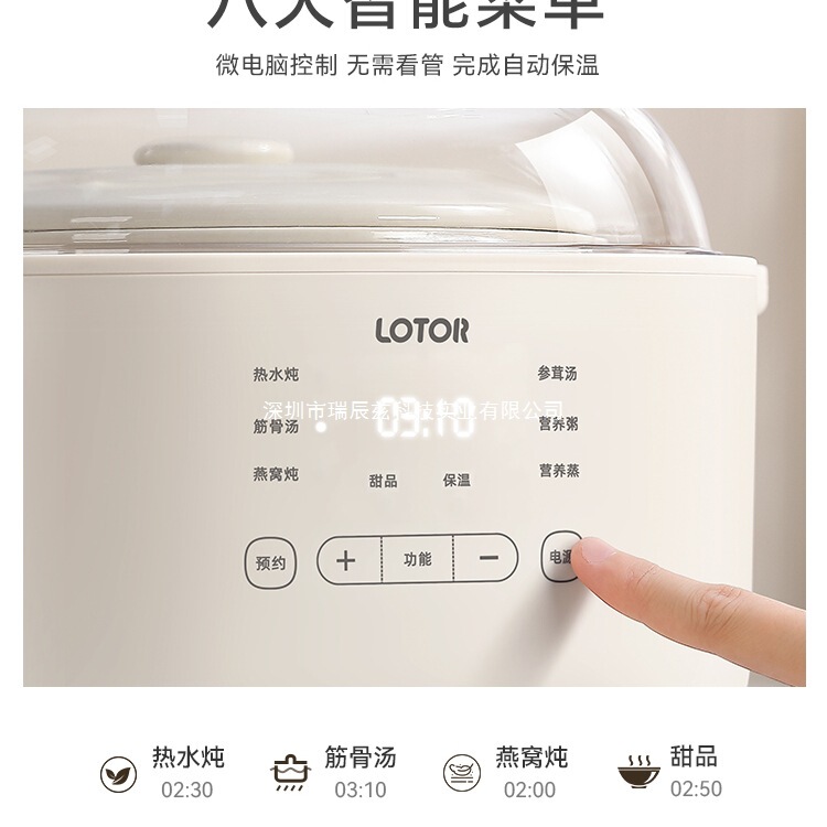 ローター 電気シチューポット 防水シチューポット 家庭用全自動セラミック調理機 シチュースープ 大型白電気シチューポット 4人用|undefined