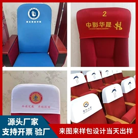 座垫、座套;通用座套;餐桌布艺