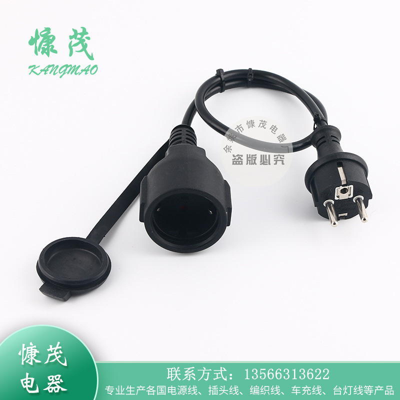 黑色欧洲欧规橡胶延长线 VDE德式IP44防溅插头工地花园户外电源线