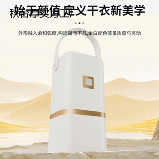 Clothes Dryer Foldable Portable Small Baby Travel Home Dryer Dormitory Dryer Dormitory Artifact