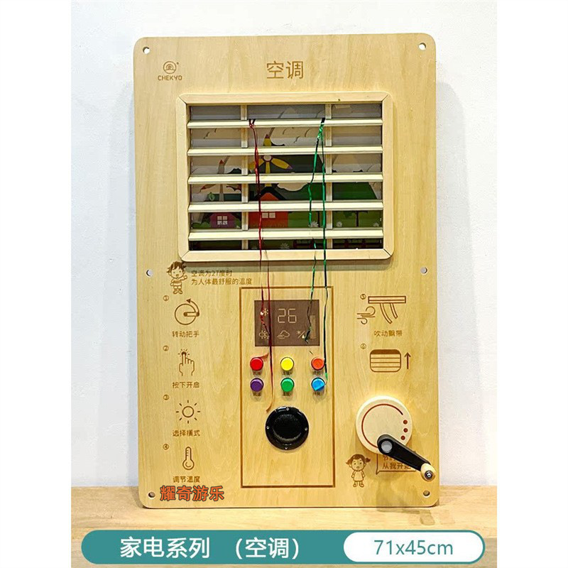 가전제품 시리즈 - 에어컨 벽걸이 장난감