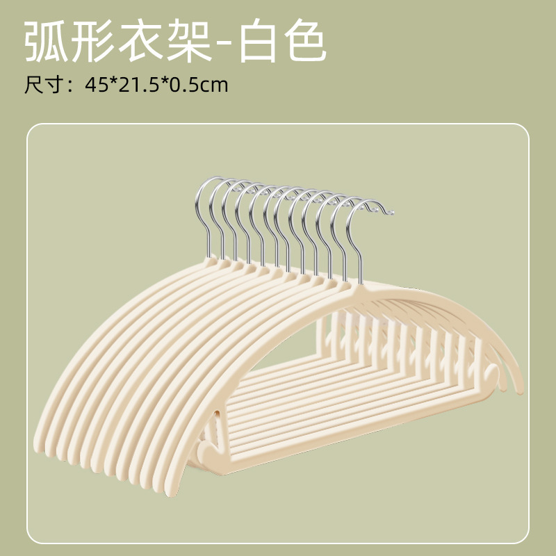 Sin costuras antideslizante flocado percha mojado y seco tienda de ropa del hogar armario organizador de almacenamiento percha de ropa