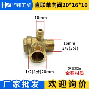 �Չ��CС�͚�ßo�͙C����ʽֱ�C������~�����yֹ���y10*16*20