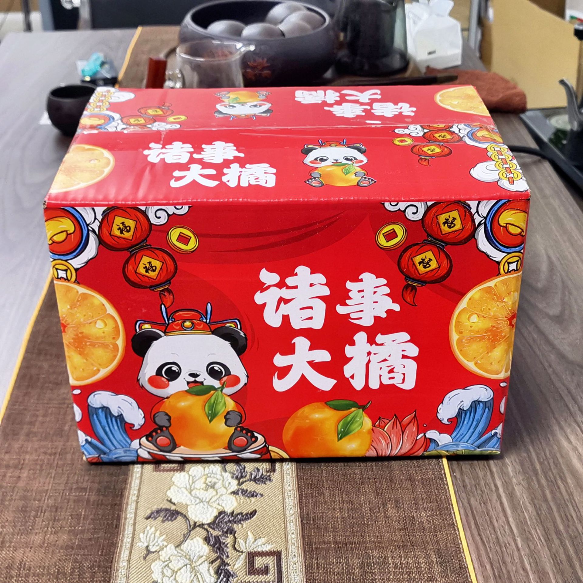 微信图片_20250211125954