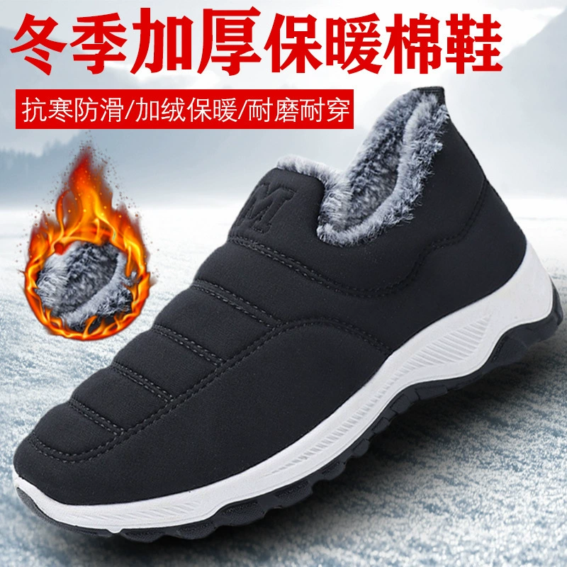 Зимние старые пекинские хлопчатобумажные туфли с бархатом и утолщенной мягкой подошвой, туфли для папы без шнуровки, оптом от производителей, дропшиппинг уличной обуви.
