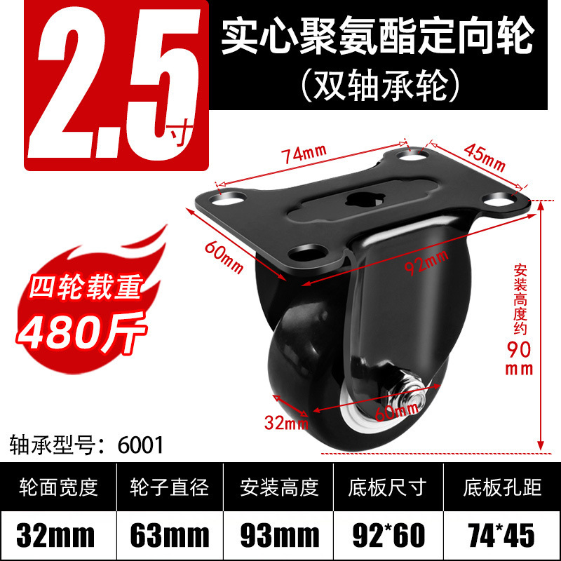 ユニバーサルホイール ブラックゴールド ダイヤモンドキャスター 1.5インチ 2inch 3inch サイレントユニバーサルステアリングホイール ローラー小型トロリー|undefined