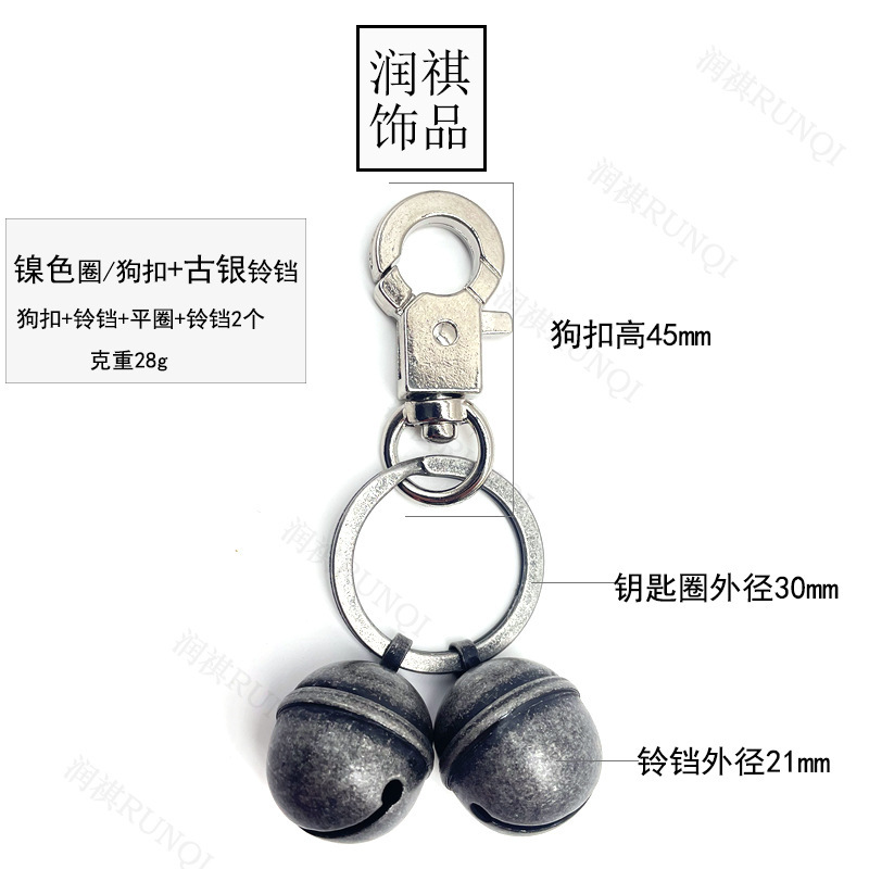 Campana de cobre transfronteriza para perros y gatos, campana para mascotas, nítida, diy, hebilla para perros, llavero, colgante de campana, pequeño colgante