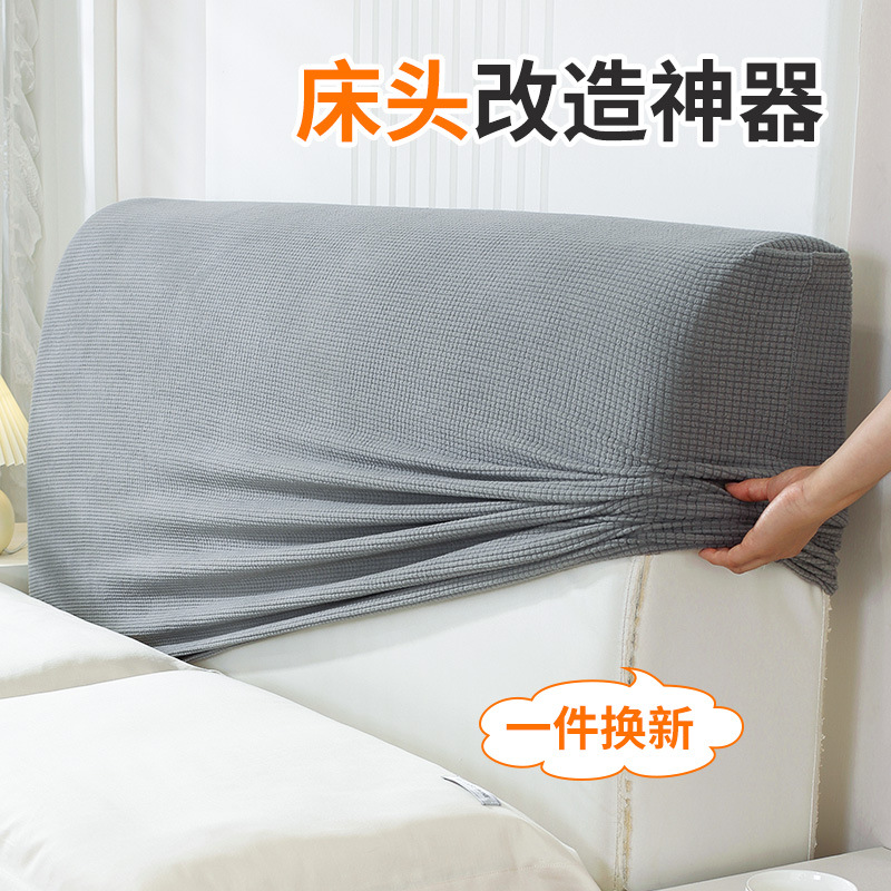 Cubierta de cabeza de cama todo incluido cubierta suave simple moderna a prueba de polvo cubierta de cabecera universal cubierta trasera de cama de madera 2023 Nuevo