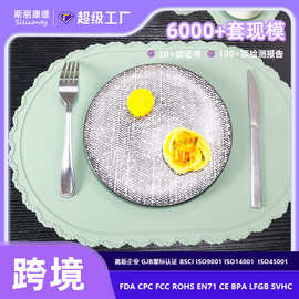 斯丽康缇跨境大号硅胶餐垫欧式复古浮雕餐桌防滑置物垫家用隔热垫