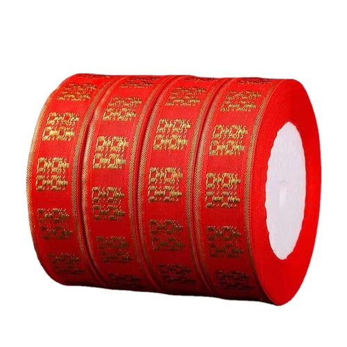 Wedding dowry, wedding decoration, happy word ribbon, wedding bundle, rope tied money belt, hot stamping happy word ribbon, silk cloth belt