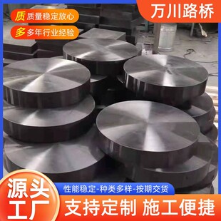 Plate rubber bearing wholesale round square shaped rubber bearing wear-resistant buffer shock-absorbing rubber pad