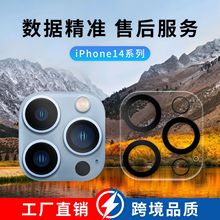 �m���O��14�R�^Ĥ iPhone14pro���Ôz���^䓻�Ĥ�֙C���C���o�NĤ